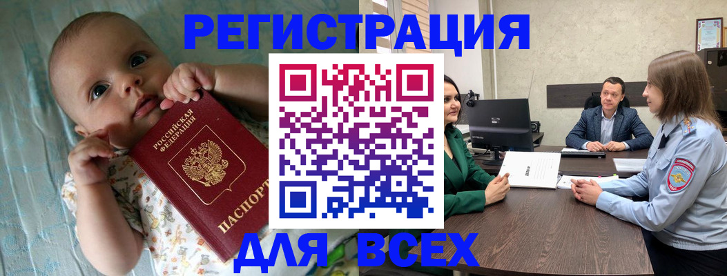 регистрация для школы в Луховицах